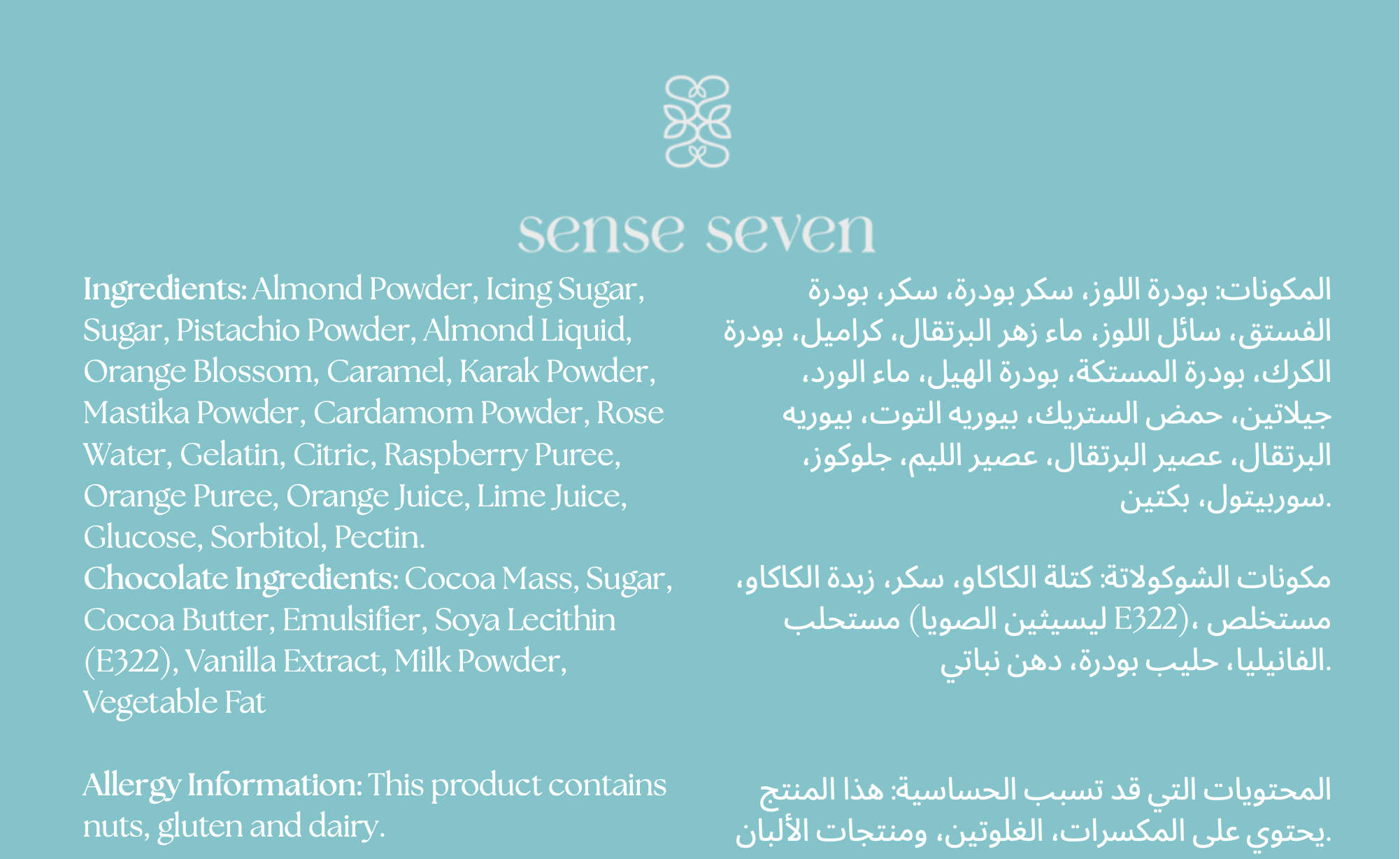 THE GOURMET CHOCOLATE - Image 3